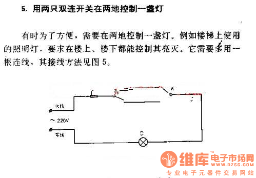 用两只双连开关在两地控制两盏灯
