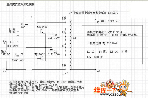 电子捕鱼器电路图2