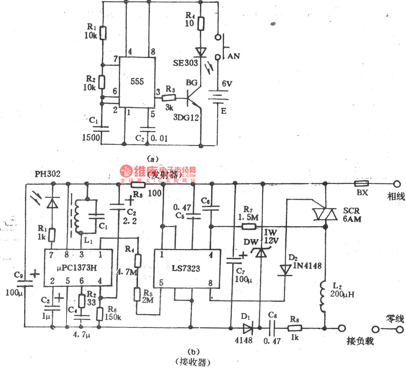 电风扇红外遥控调速器