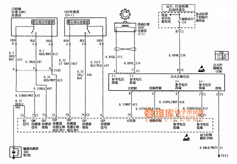 别克3.0L发动机点火电路图