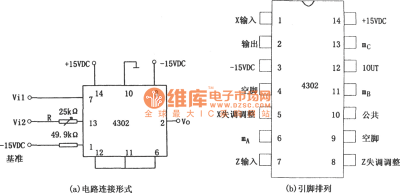 乘法电路1(4302)电路图