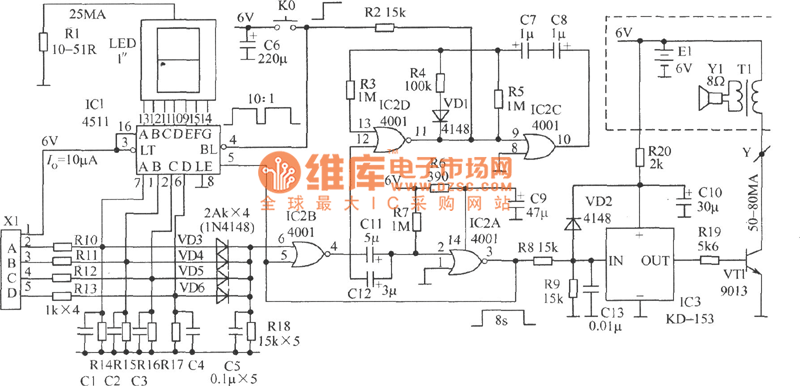 病房病员报讯显示器电路图