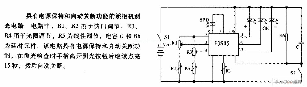 具有电源保持和自动关断功能的照相机测光电路图