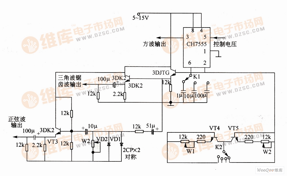 函数发生电路图