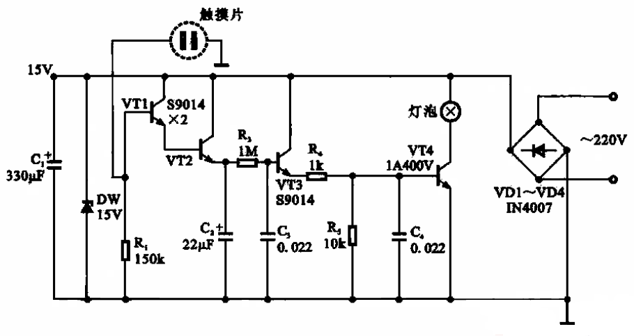 触摸延时开关电源电路