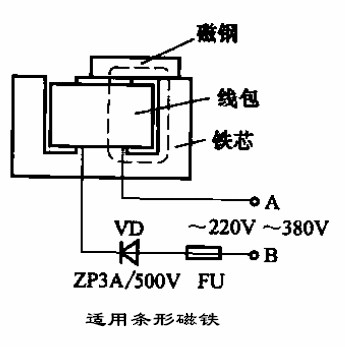 简易的充磁器电路